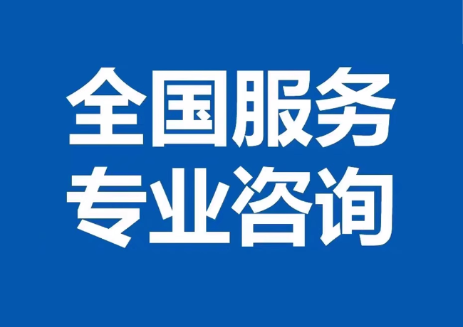 莱州封存公积金代提