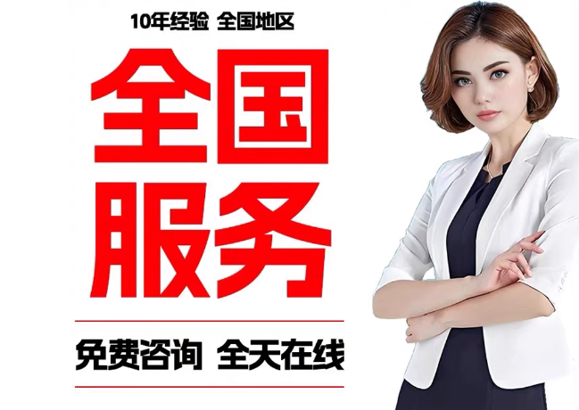 莱州在职公积金代提